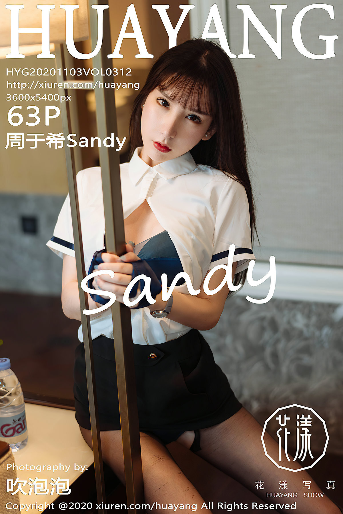 HuaYang花漾 2020.11.03 Vol.312 周于希Sandy